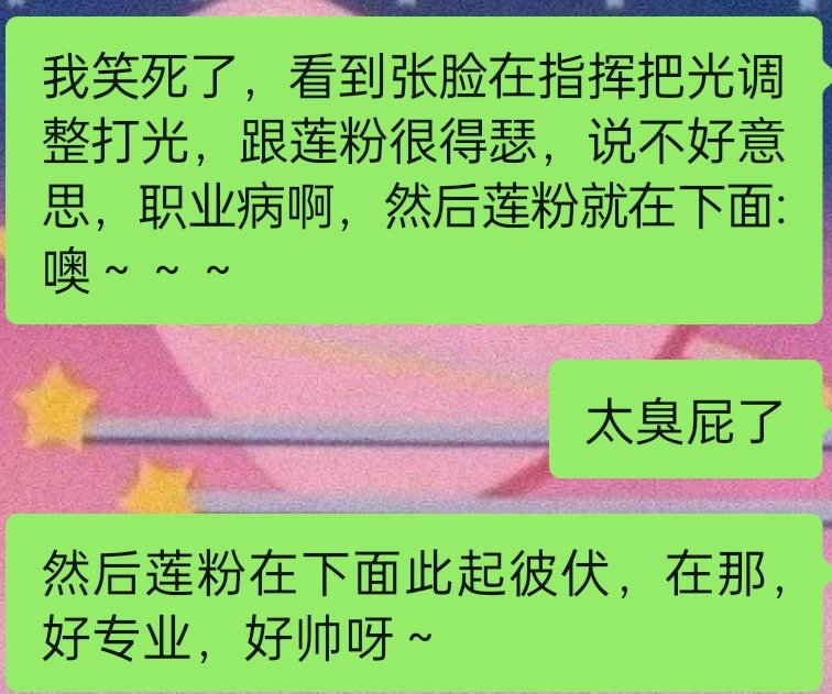 [泪奔] ​​​