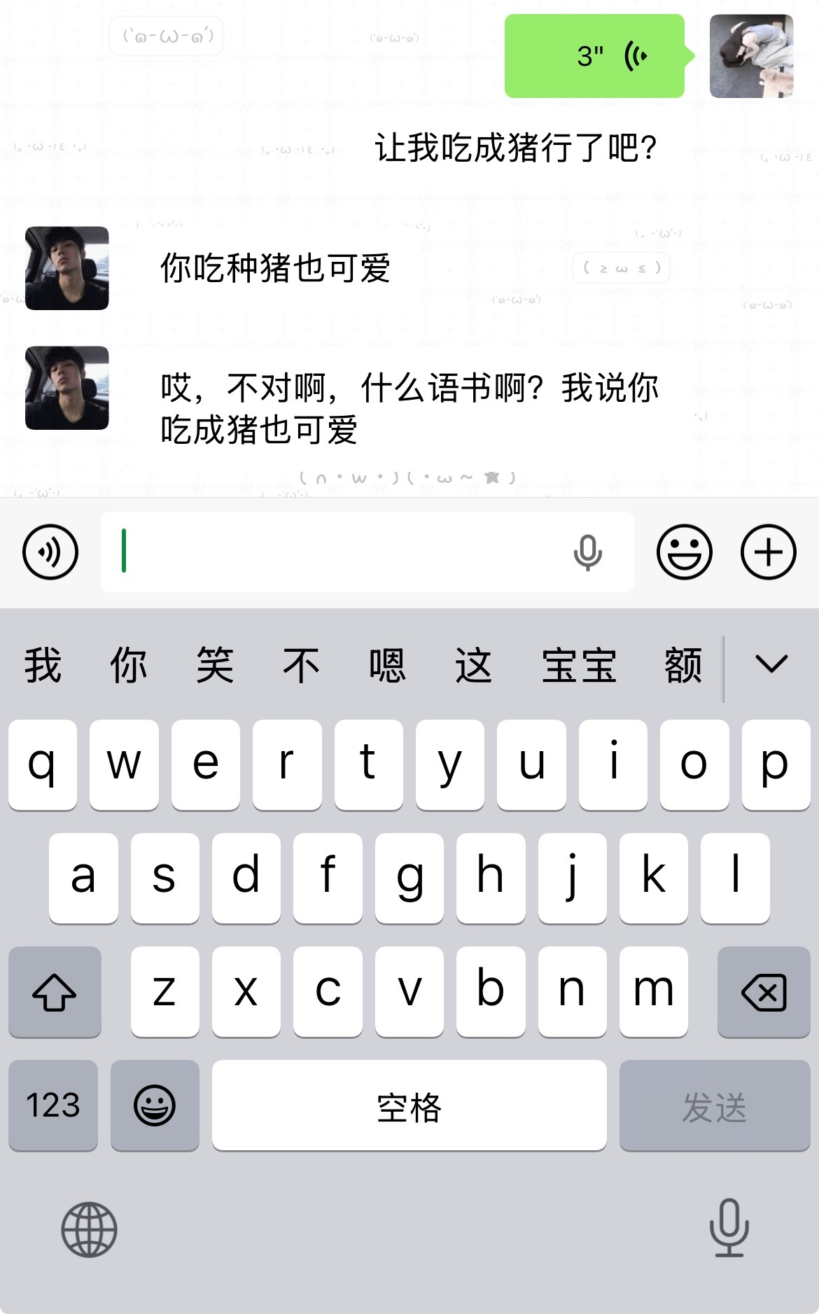 全世界都在欺负我啊。 