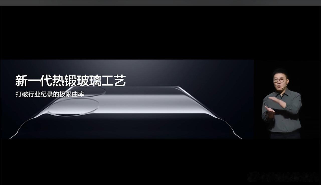 据说真我GT5的这个玻璃的工艺成本和当时的小米6亮银探索版不相上下！成本就要三位