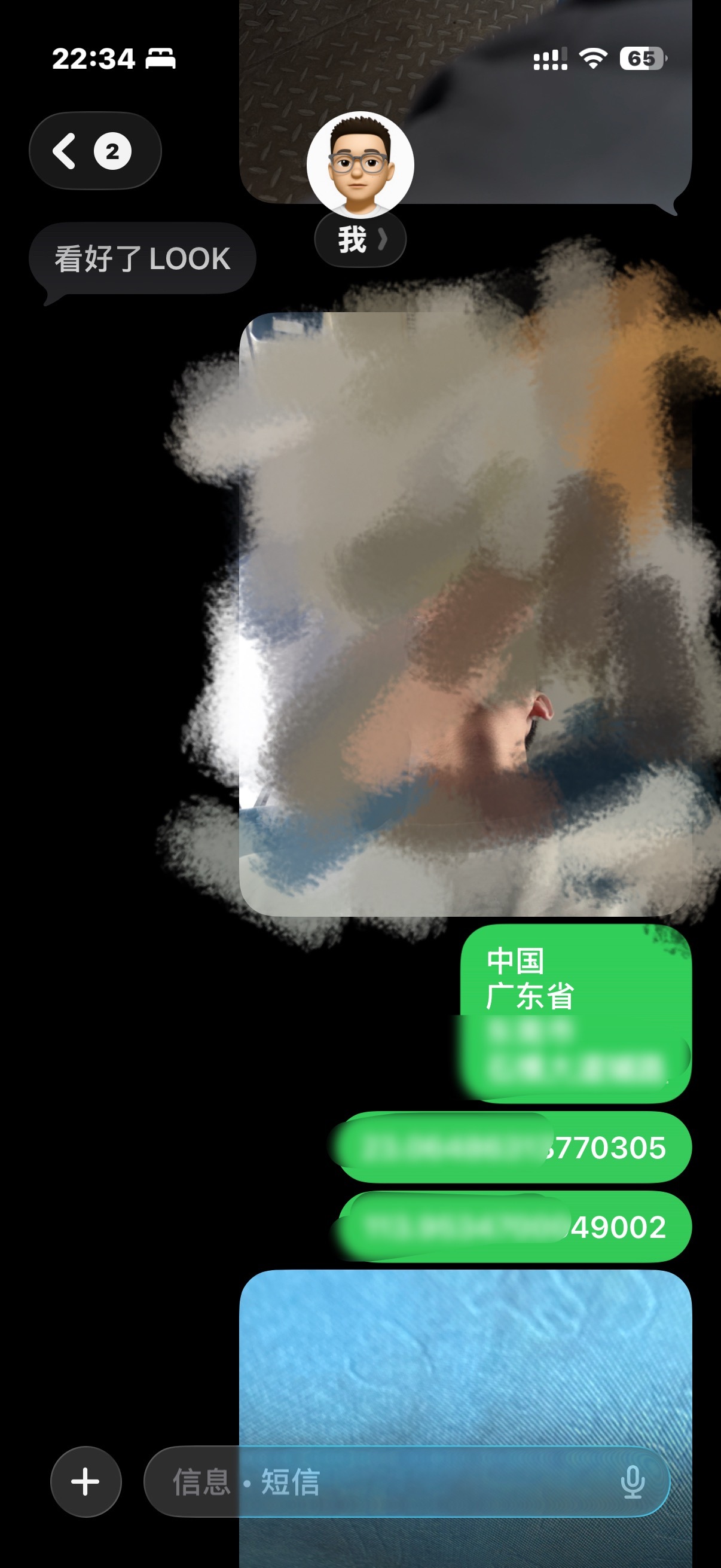 小红书刷到一个可以远程拍照发送回来的方法，并且支持各种手机信息，前后摄像头，经纬