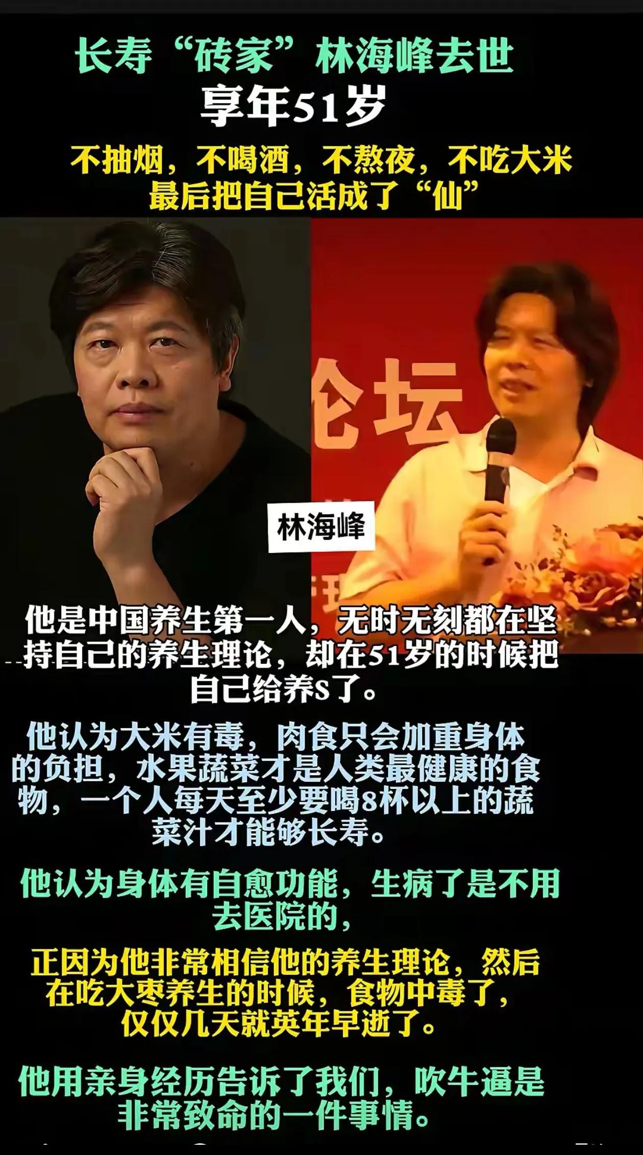 他用亲身经历告诉了我们 吹牛逼是件非常致命的事情