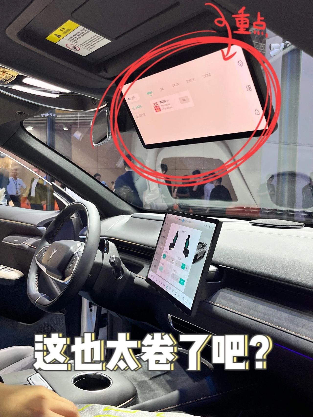 化妆镜带屏幕，配女王副驾，又对比Model Y？
Y1S1，深蓝这套设计语言放在