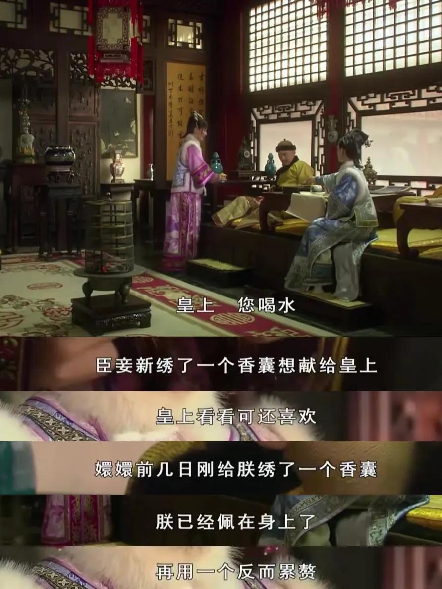 安陵容真是把