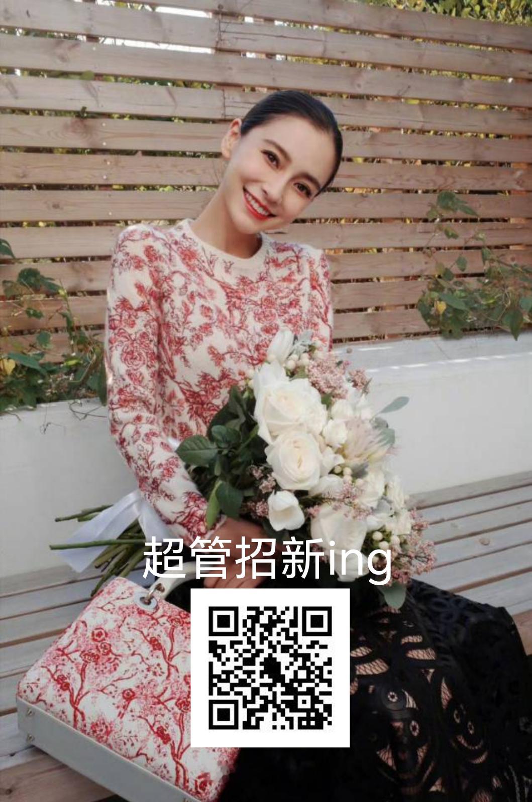 angelababy 杨颖 🎀招新公告🎀因为一个人，汇聚一群人在这里，没有年