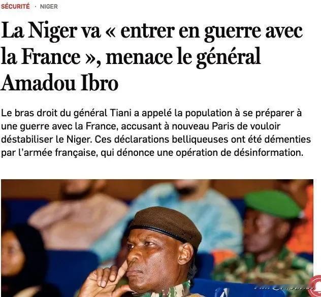 尼日尔不排除与法国开战的可能

尼日尔将军阿马杜·伊布罗呼吁本国民众为与法国开战