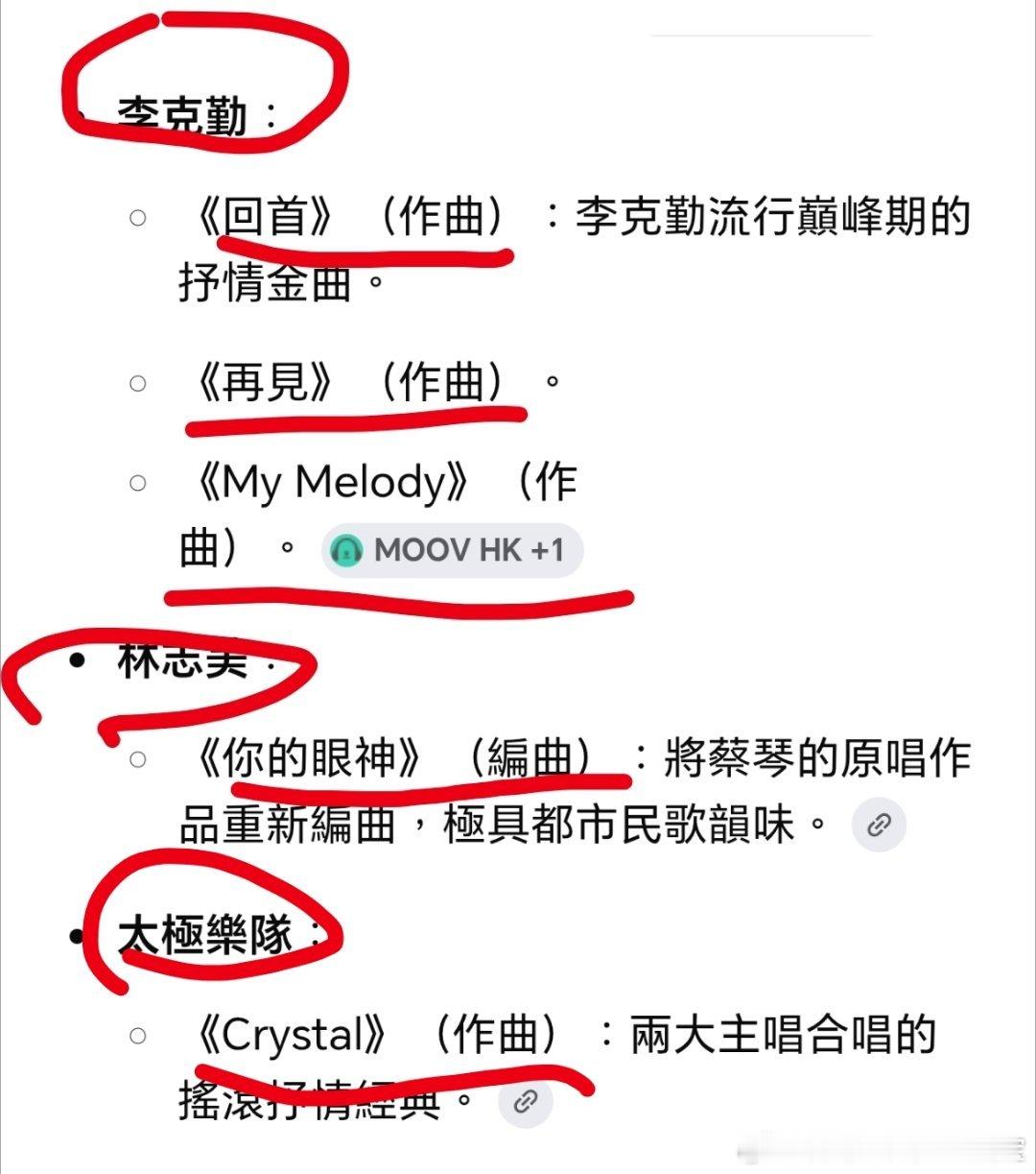 大家可能不知道歌手周啟生是谁，他在八九十年代创作了不少知名流行曲。可惜在2019