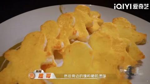 马頔吕严饭饭之交马頔是不是太宠吕严了天才厨人 吕严：我掰一小块就行。马頔：不行，