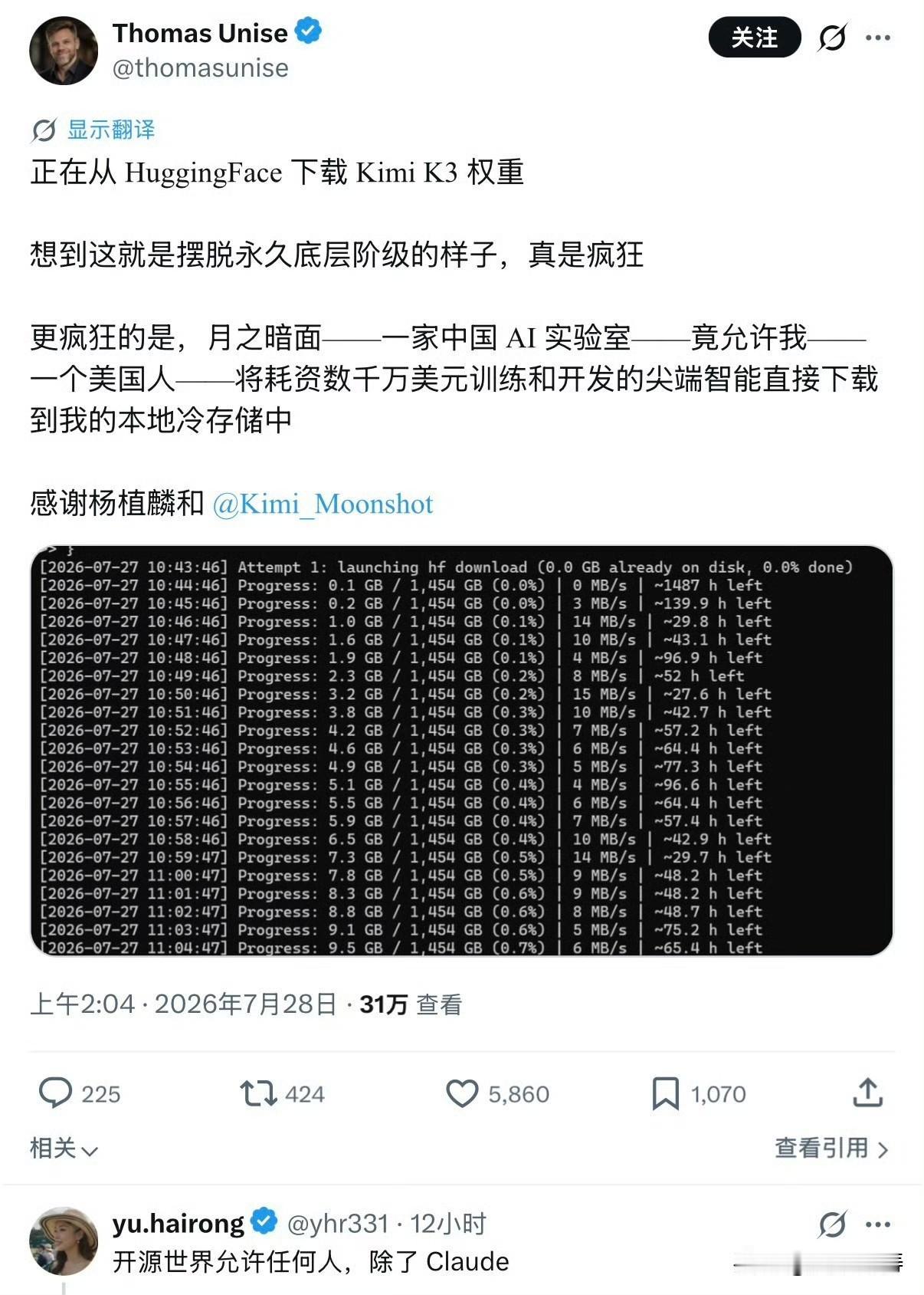 这个老美说：“正在从 HuggingFace 下载 Kimi K3 权重模型。想