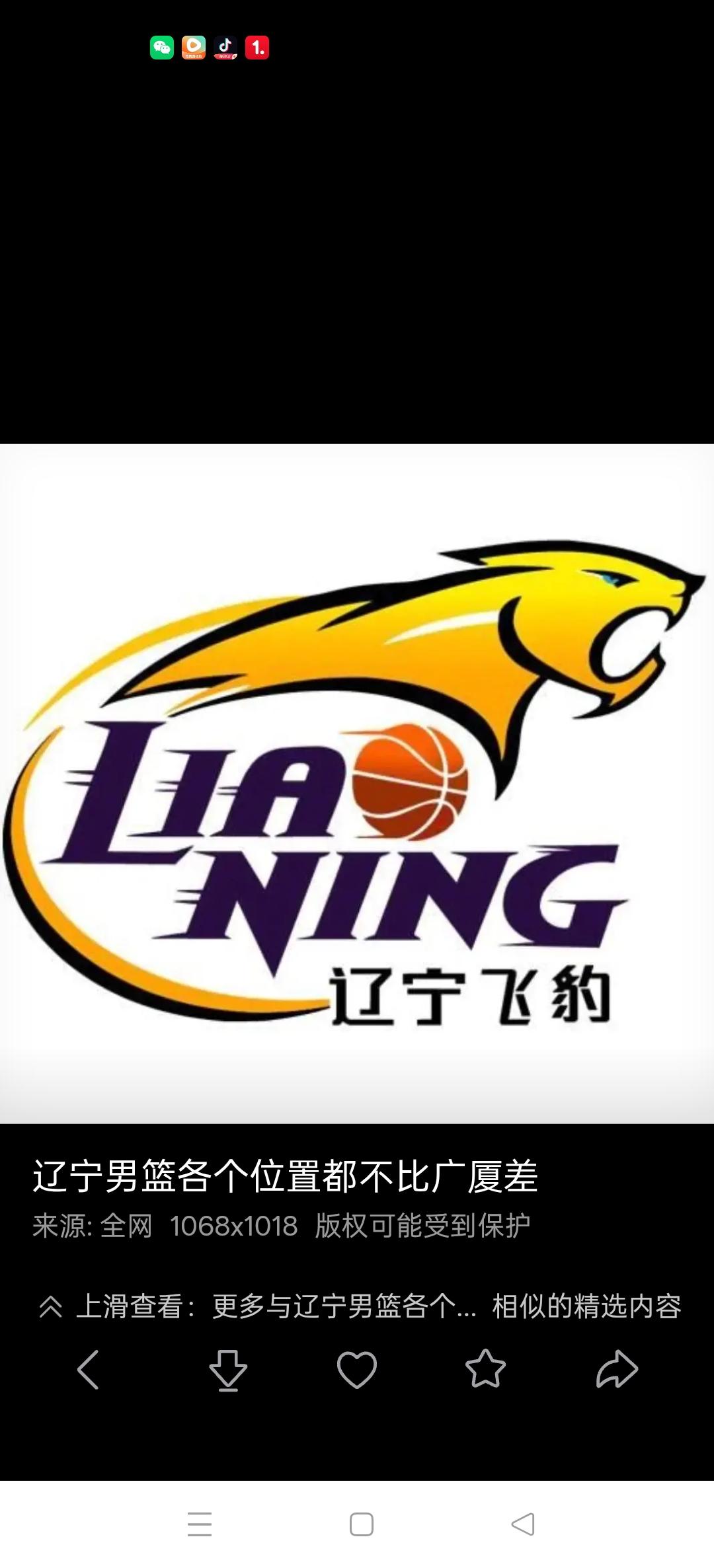 辽宁男篮的意难平！
是2016总决赛负四川？
是2014年红山惨案？
是贺天举巅