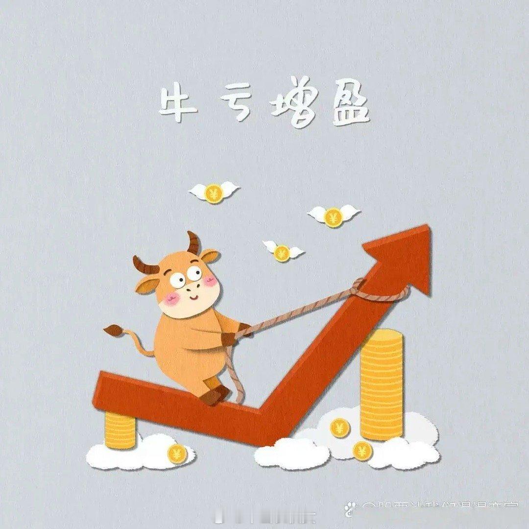 下周一股票确实会涨，很可能中阳线！1,a股纳入央妈直接管理范围，天大利好。新gu