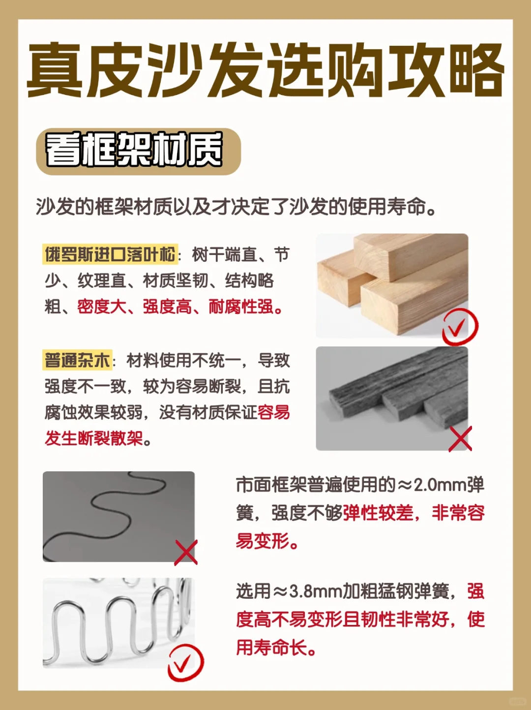双11 4k+真皮沙发怎么选❓看好这几点不踩坑❗