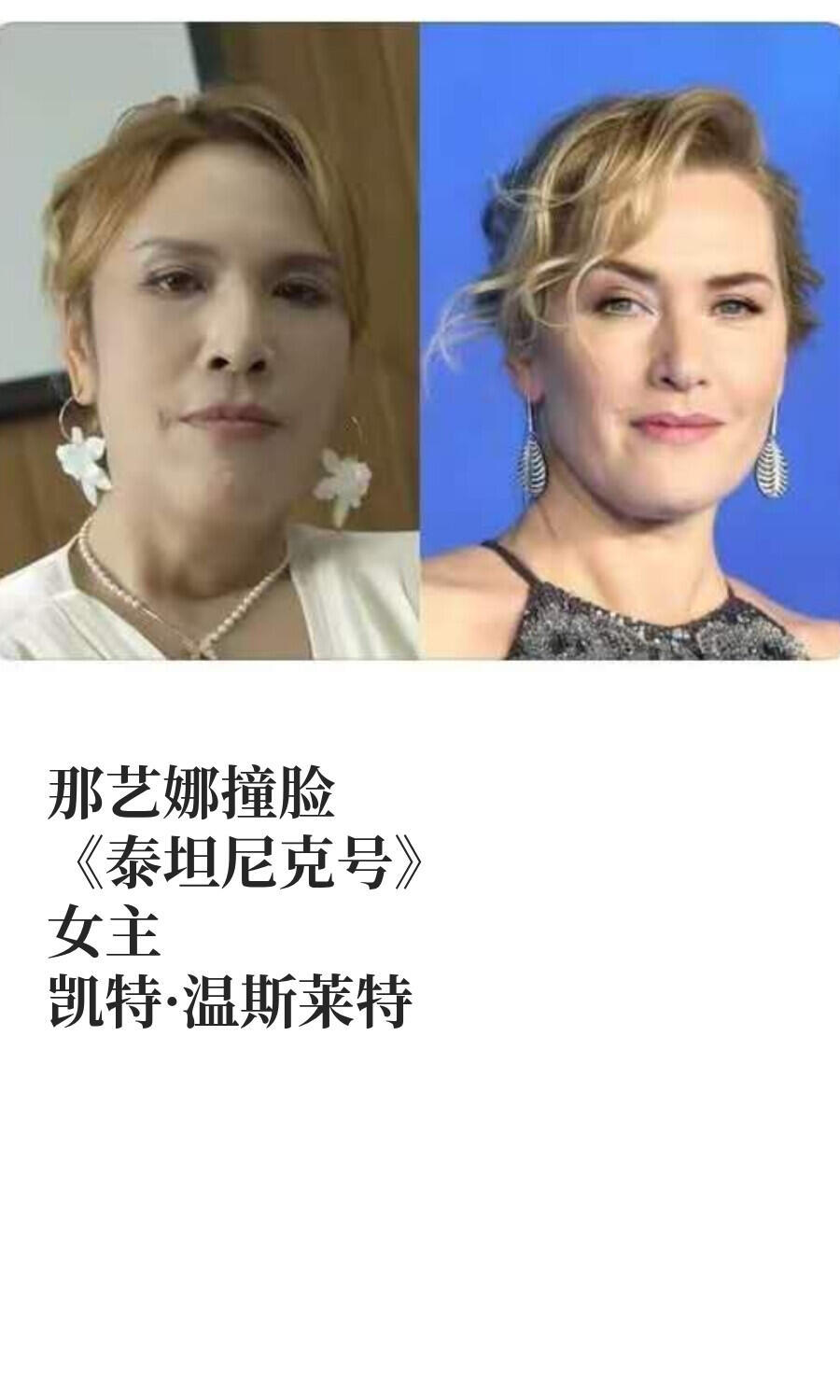 登月碰瓷！！ ​​​