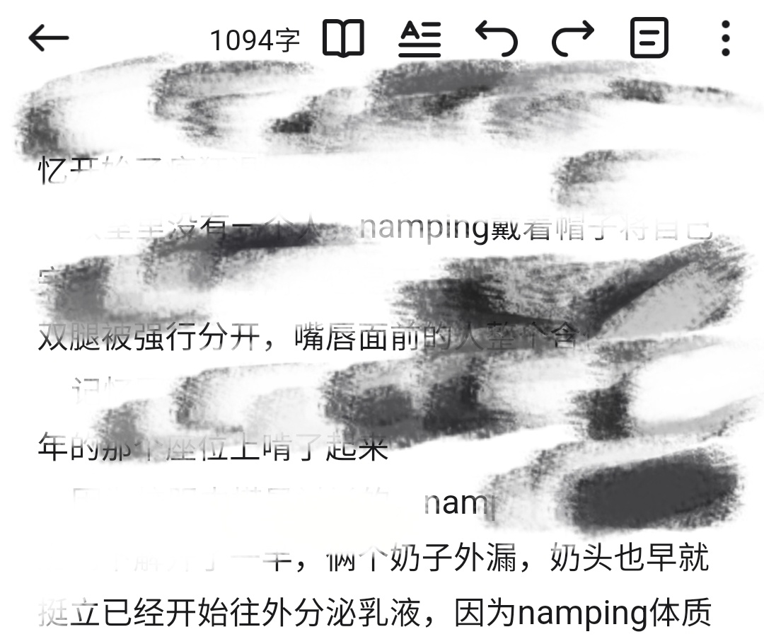 看图 