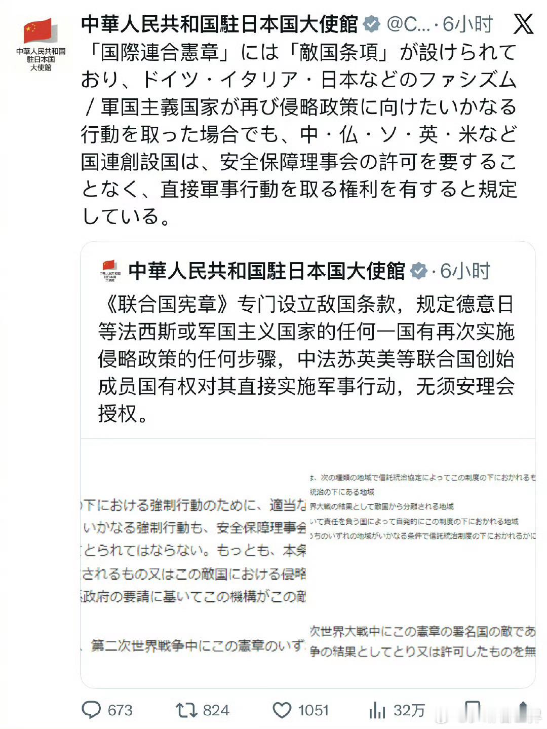 日本人还是比较好武的，比较好战。美国的原子弹没有打疼他们，脑袋没有技术好。什么和
