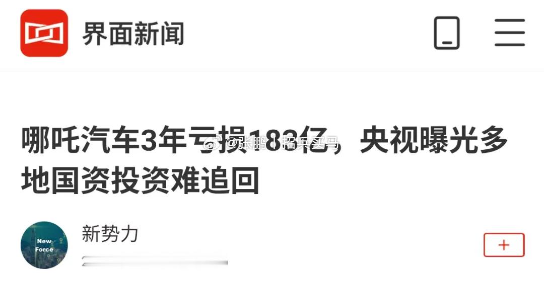 保险公司很喜欢拿自己的股东背景说事。民营的喜欢说自己是“世界五百强”，如果不是，