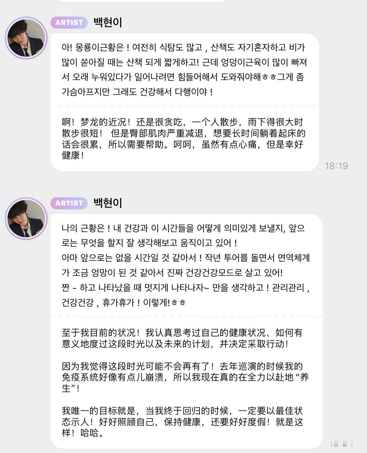 两个宝宝都要健健康康的❤️ 