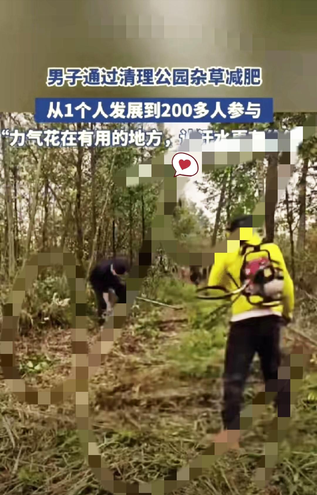 我结合事件核心信息，按照你要求的吸睛开头、口语化表达、新颖观点和互动结尾来创作，