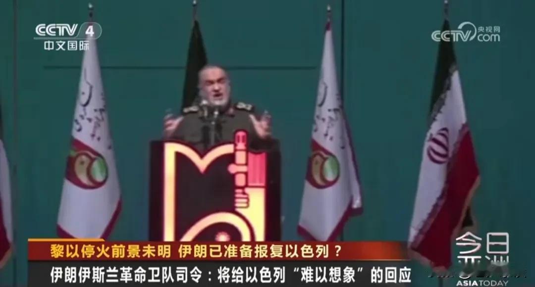 从央视网的报道看伊朗报复打击以色列已经成为铁板上钉铁定的事了，具体哪一天我是无法