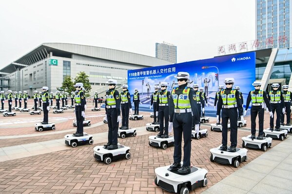 奇瑞墨甲机器人全面迈入规模化商用新阶段