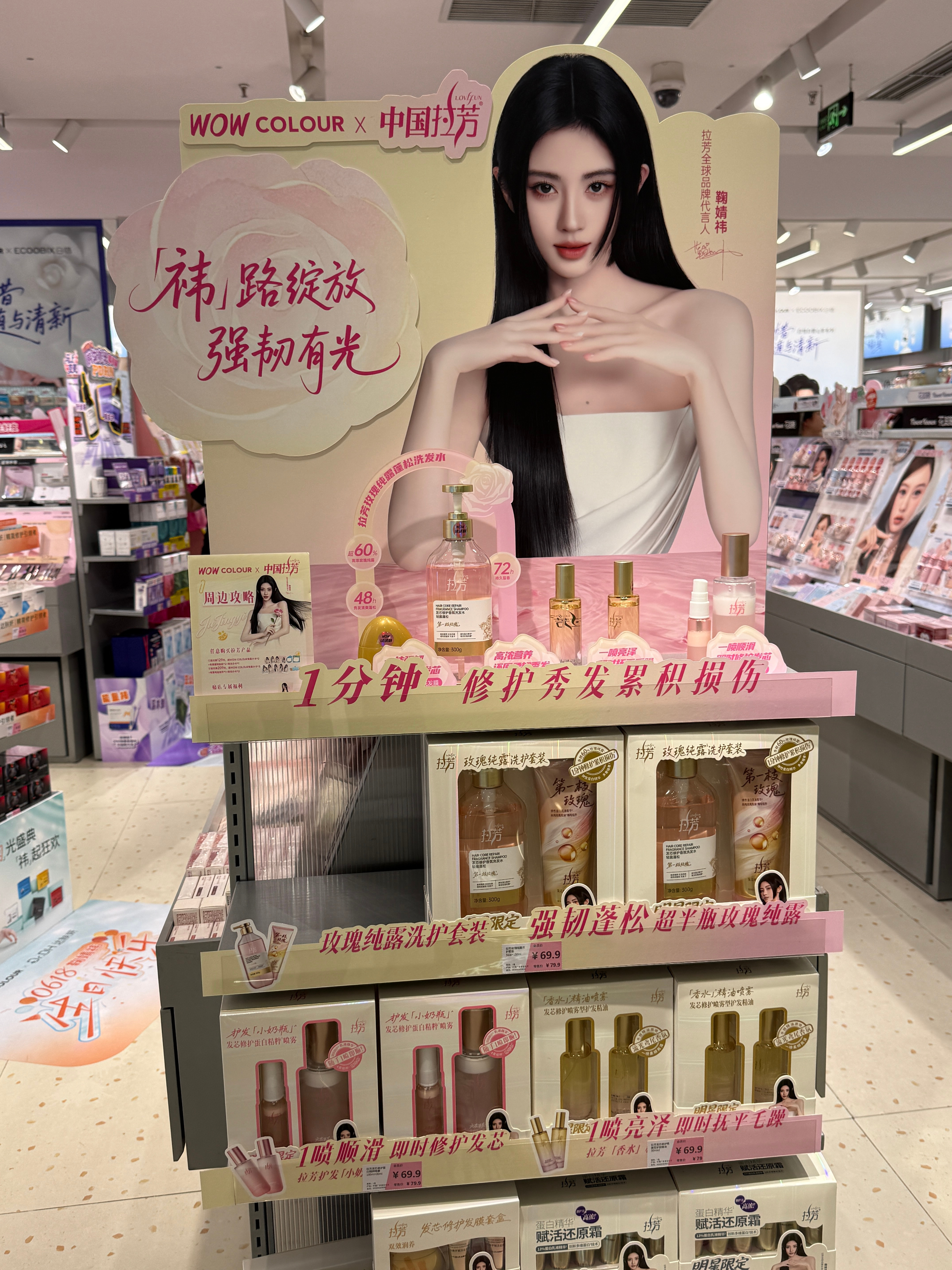 第一批拥有的女孩