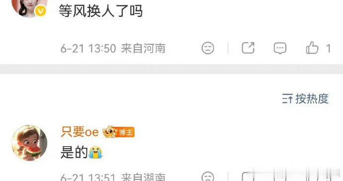 网传等风热吻你黄杨钿甜林沐然网传黄杨钿甜林沐然演等风热吻你 网传等风热吻你黄杨钿