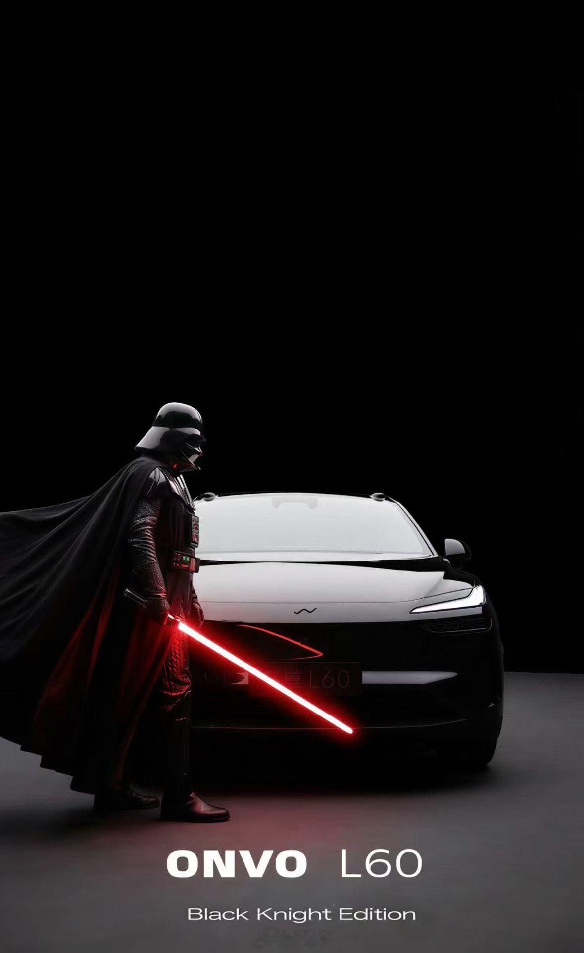 朋友们，刷到乐道L60黑武士版了吗？这“黑化”得是真彻底啊，连车标都熏黑了，限量