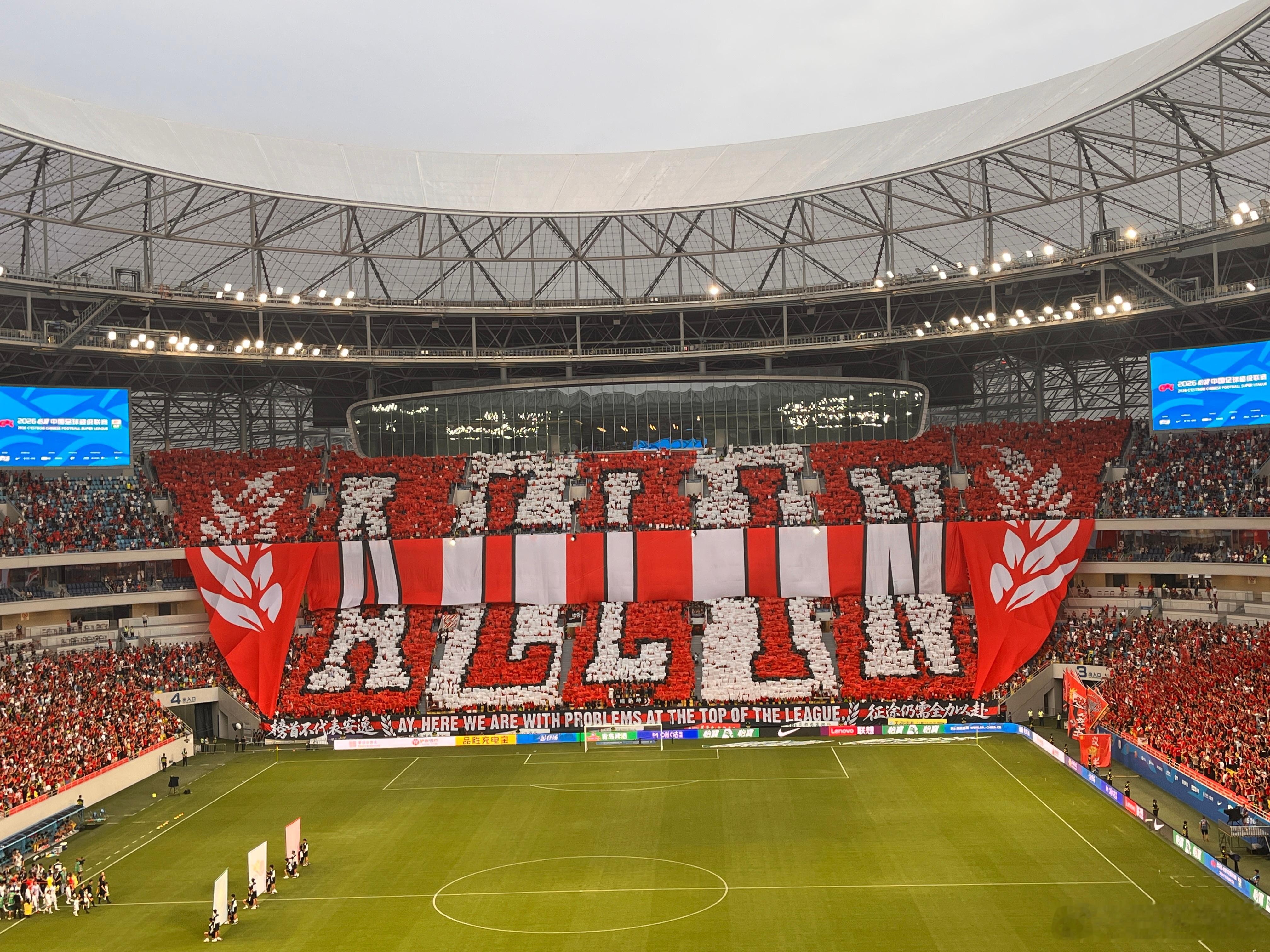 刀锋tifo：ALL IN，简单直接，不需要说太多。成都蓉城成都蓉城vs北京国安