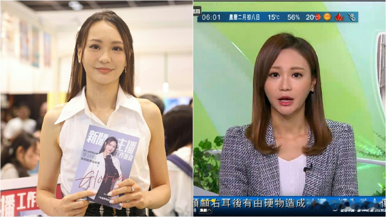 麦诗敏大爆秘闻，曾收大量性骚扰短信：外界对主播充满着遐想
前无线（TVB）新闻主