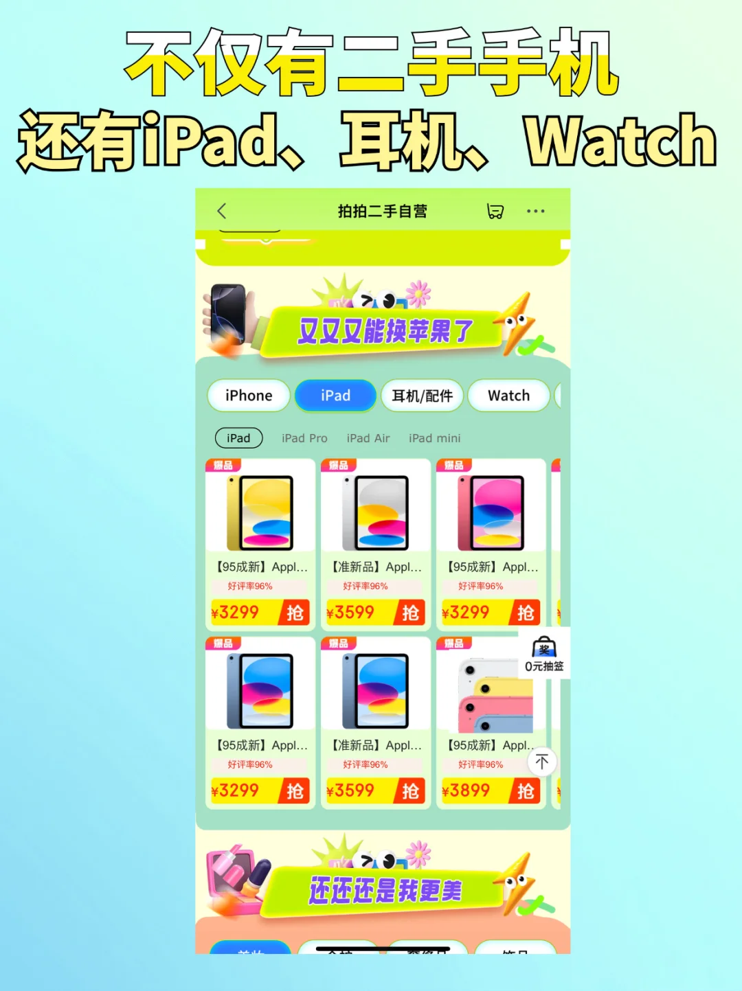 官网苹果15Pro下架，还想入手去哪里买划算？