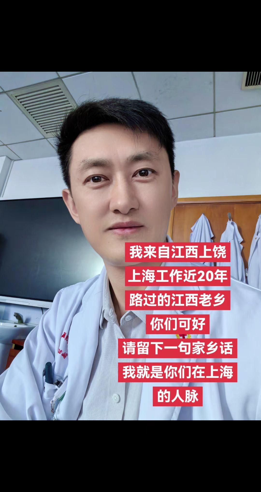 他乡人在上海。离开家乡快20年 回乡时间少 过年回家看父母亲朋 偶尔会...