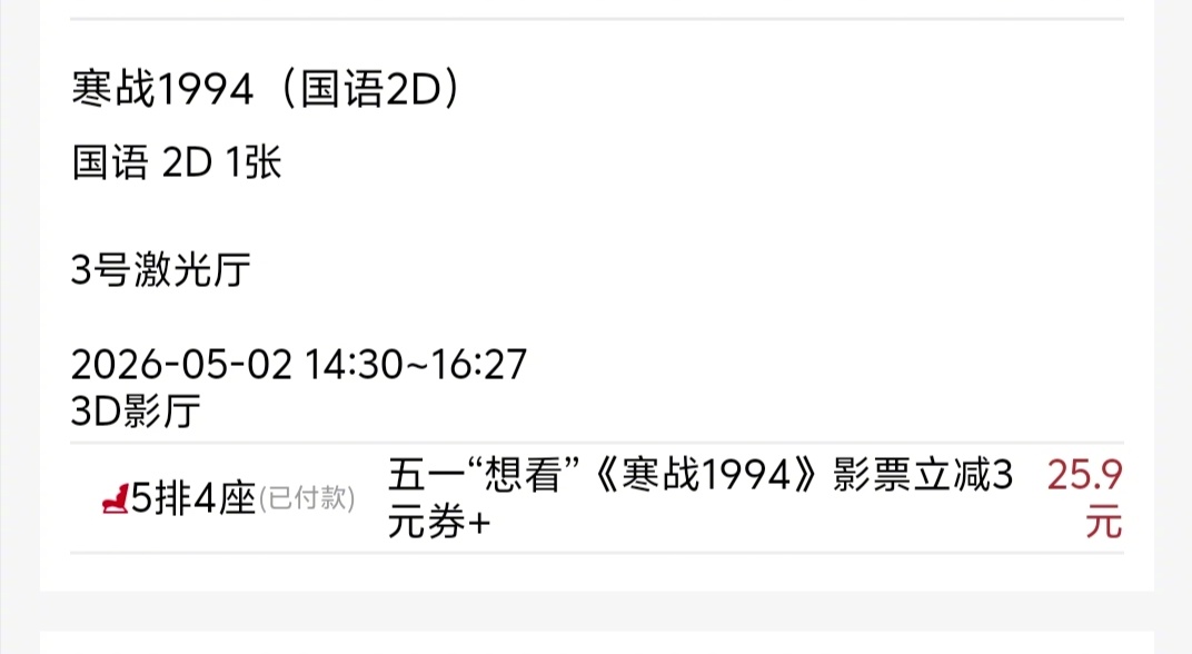 我能很真诚地说，《寒战1994》不好看吗？ 