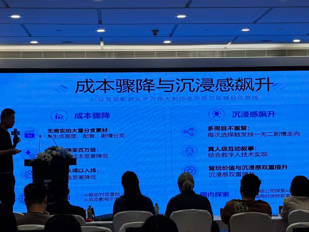 AI影响各行各业 上海·浦东嘉里中心