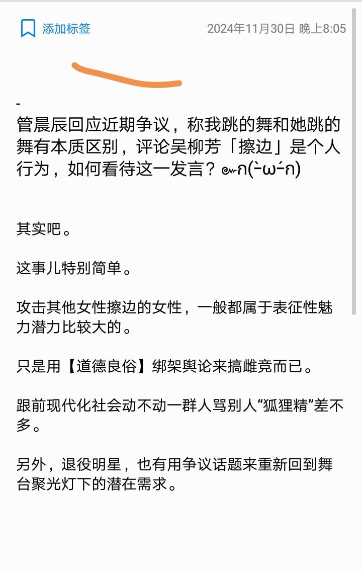 看多了自己变猴。