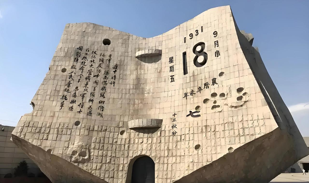 《满江红·九一八》
怒目东瀛，狼烟起、山河喋血。
惊变夜、柳条湖畔，金瓯崩裂。