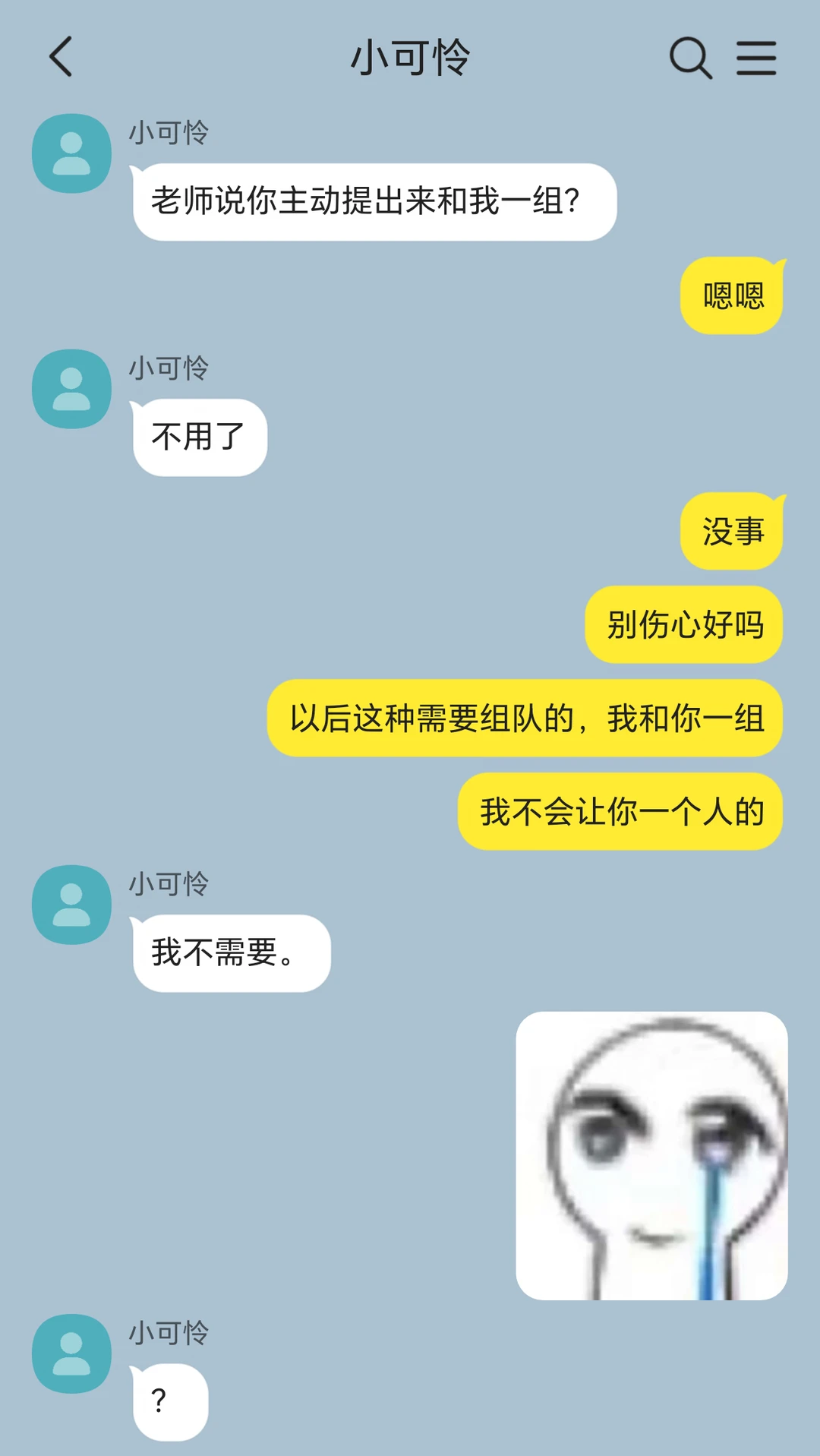 「骑士病大爆发」