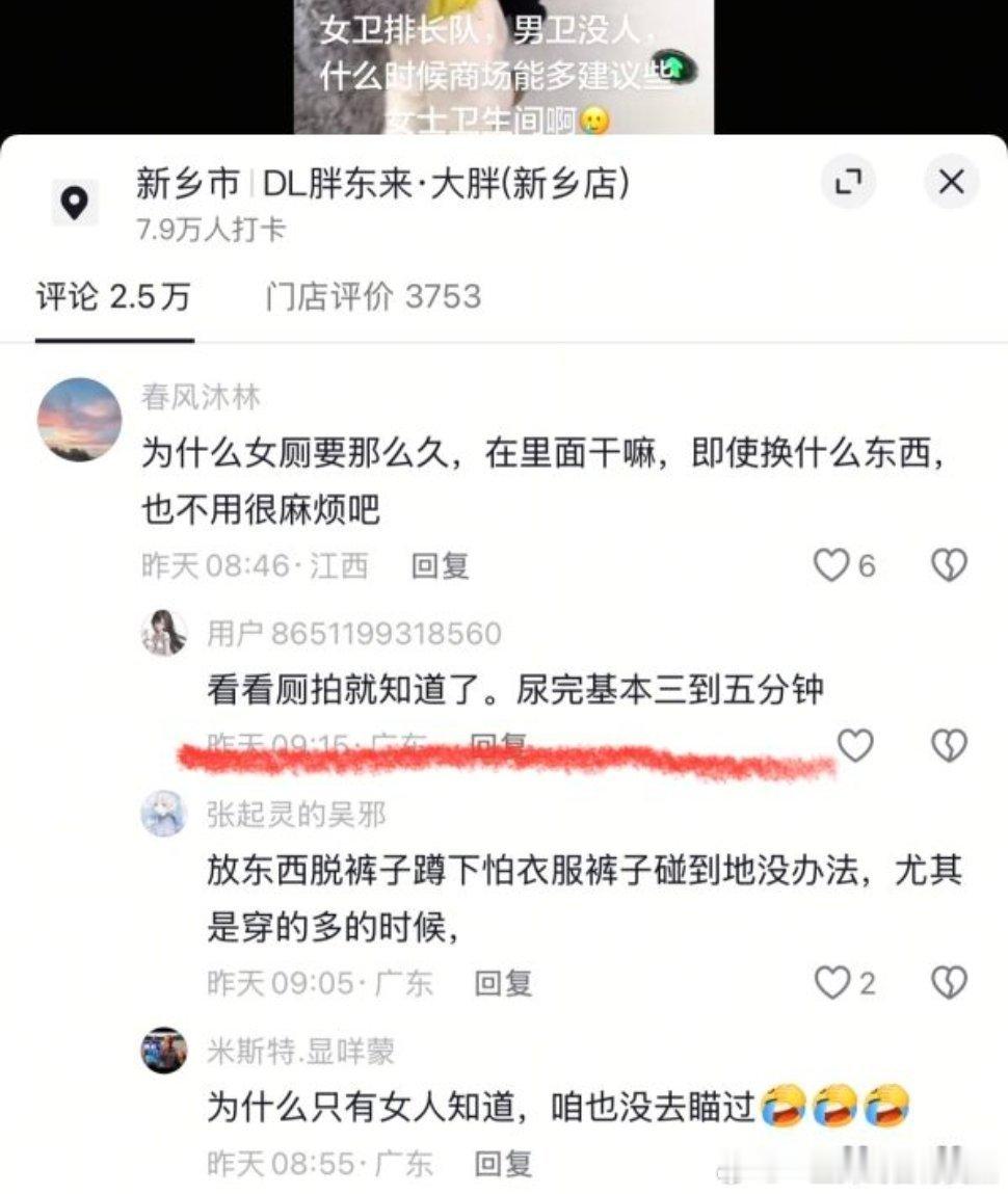 看wc偷拍还好意思主动发出来？ 
