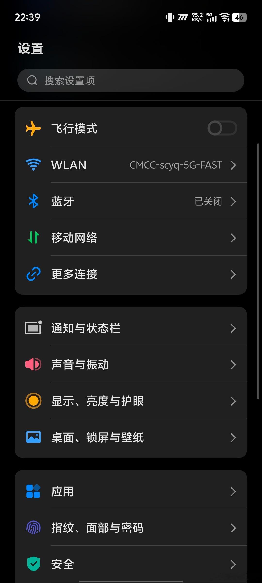 iQOO的橘子系统深色模式是我用的安卓手机里做的非常好的，基本上所有系统级的应用