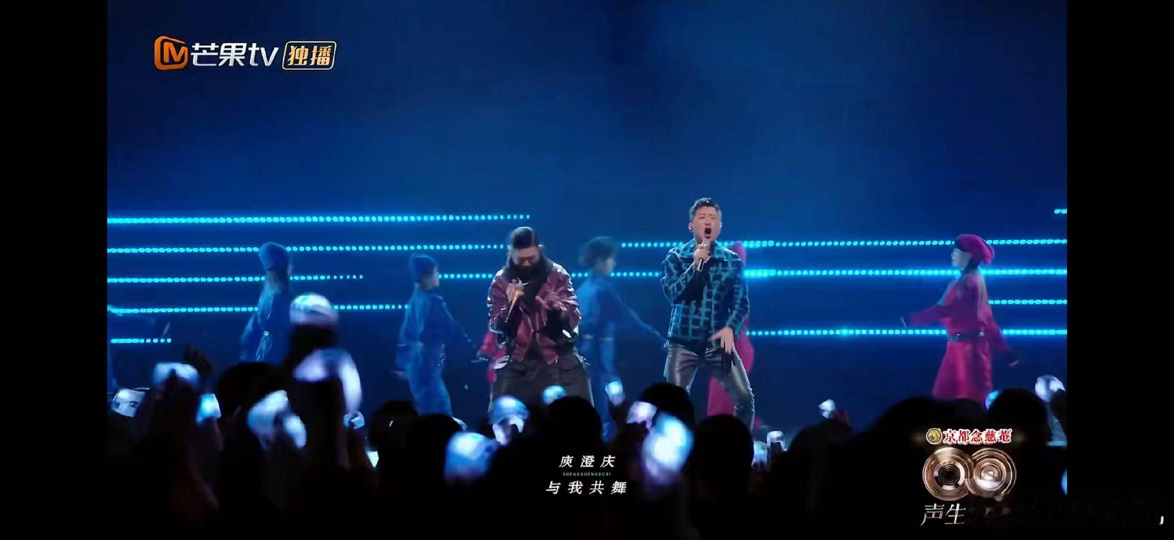 庾澄庆欧阳靖嗨了整晚的音乐  声生不息庾澄庆摇滚嗓适配度满分，和欧阳靖合唱《整晚