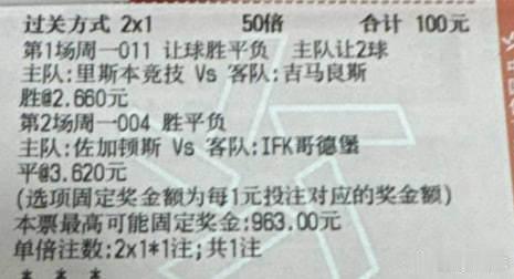 (豪哥笔记❤️)1 英超03:00埃弗顿vs曼城小3  0-1  0-22 西甲