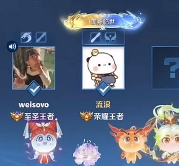 我靠… 