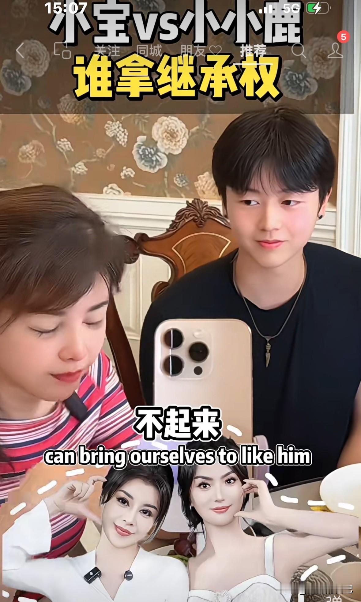 于文红大儿子太懂事了他说“弟弟爱我小九岁，我会管他的，因为我怕他爸爸不给他钱花，