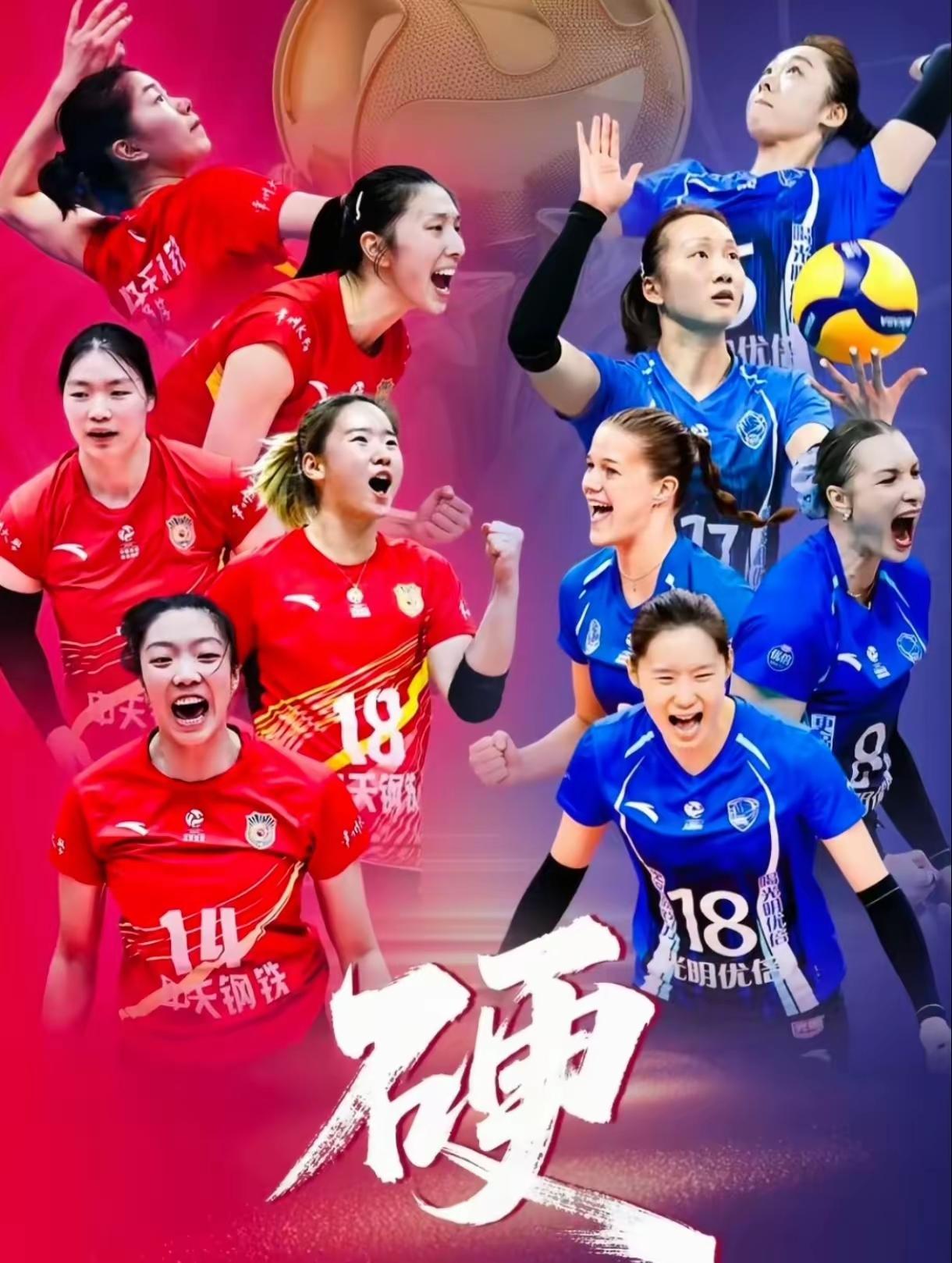 [玫瑰][碰拳][加油]今日(3月28日)女排4场对决时间变來变去，但最终确定下