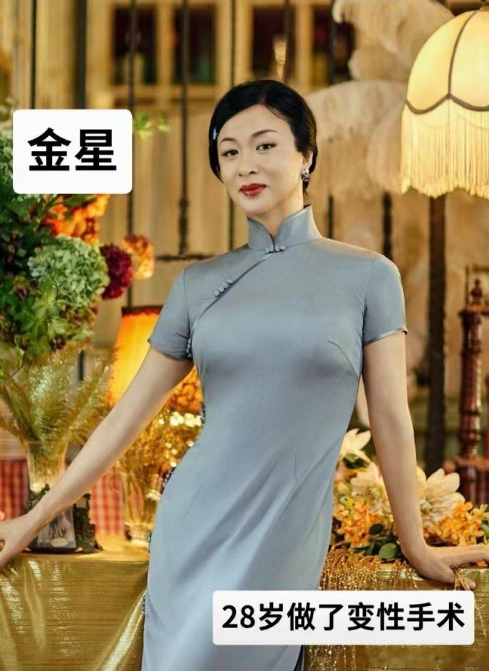 金星真的应该是女儿身，他对遇到的热爱已经超出了性别，虽然很多人都不理解她，但我觉