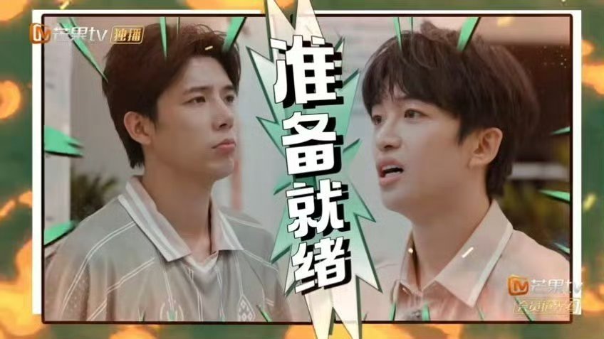 谁去把黄子弘凡电池扣了《忙忙碌碌寻宝藏》改名叫《忙忙碌碌追黄子》算了，导演组举着