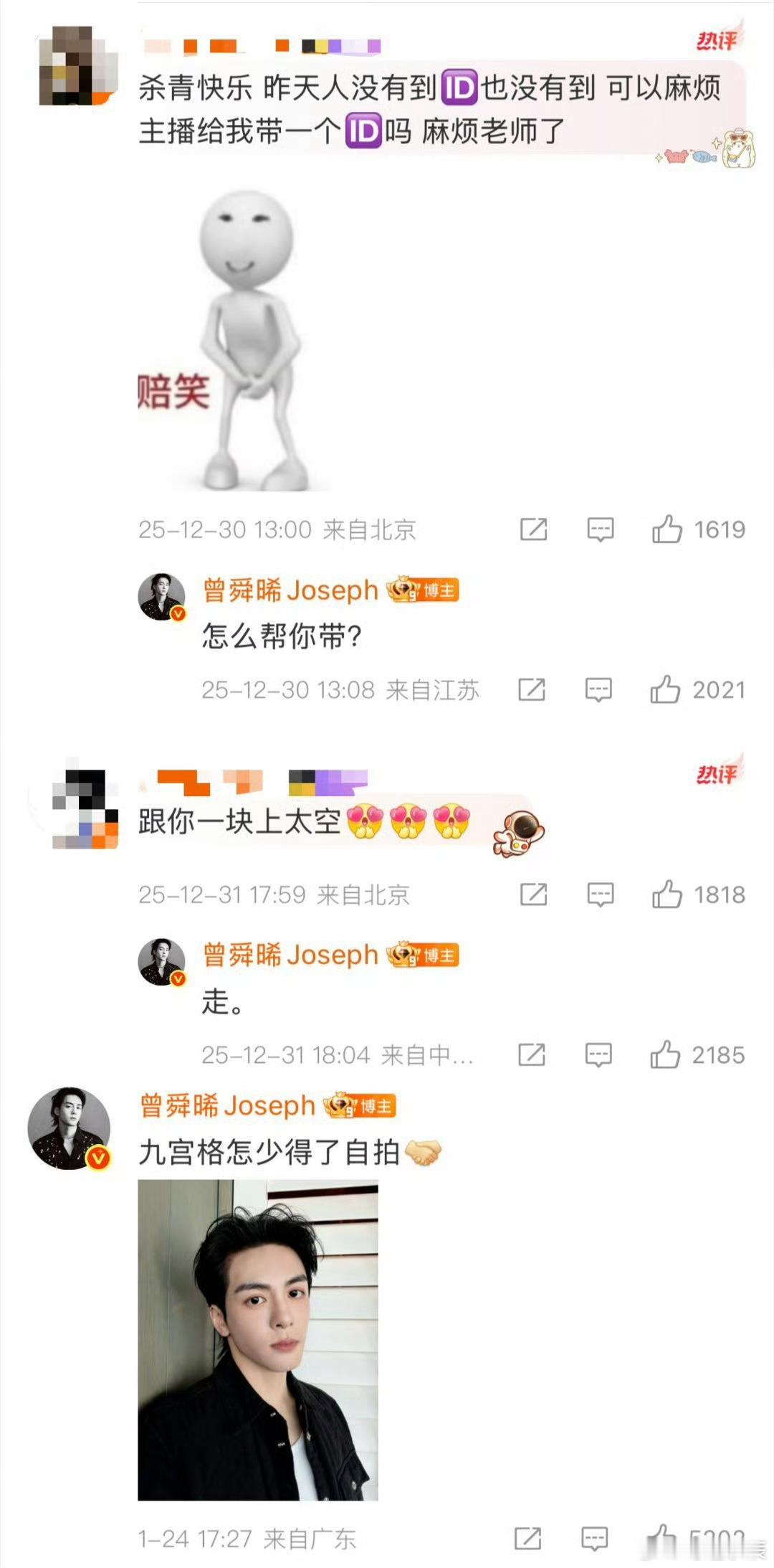 曾舜晞陪你们做一场梦曾舜晞一句“陪你们做一场梦”温柔到极致，认真回应每一份偏爱，