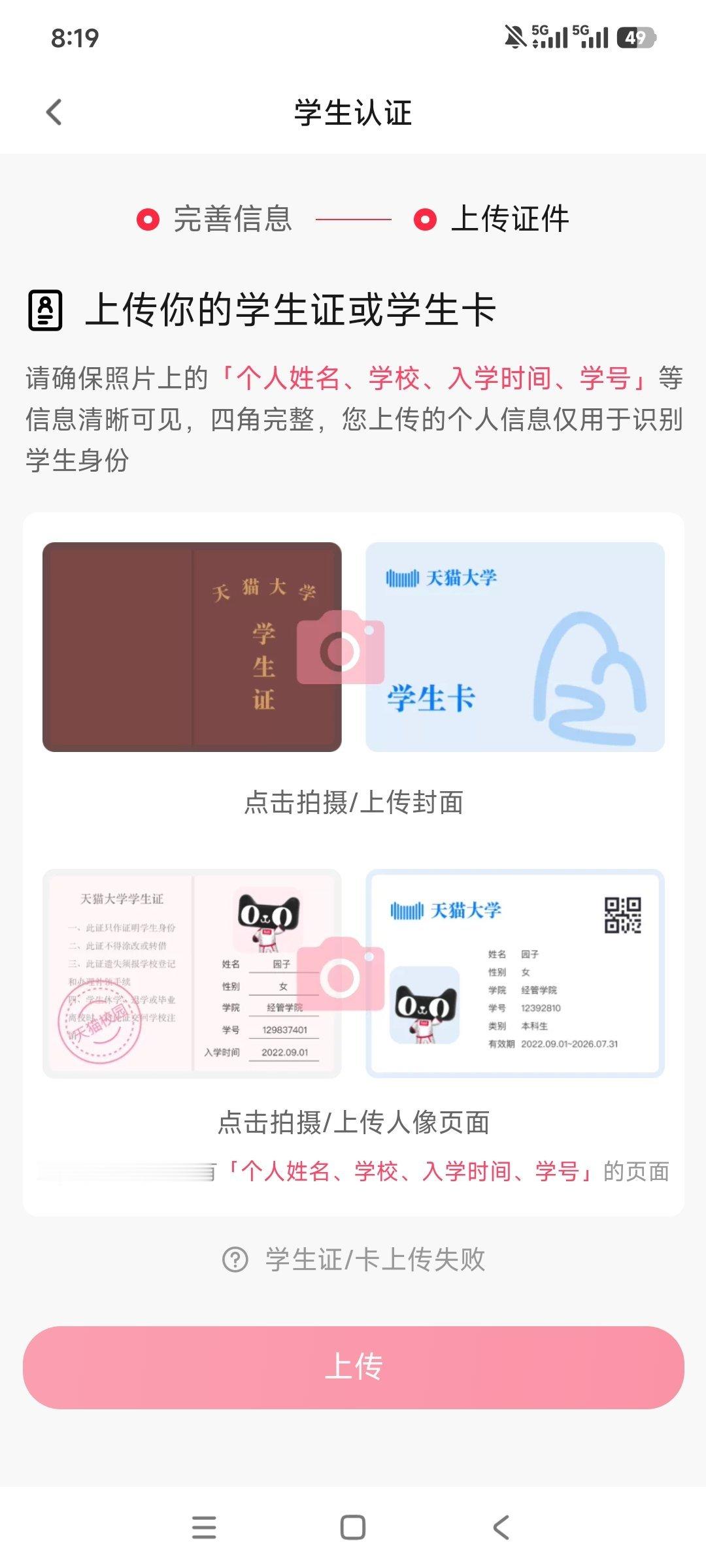 这么难用的东西到底是谁在合作[困]上学期还没这样 装什么呢[爱你] ​​​