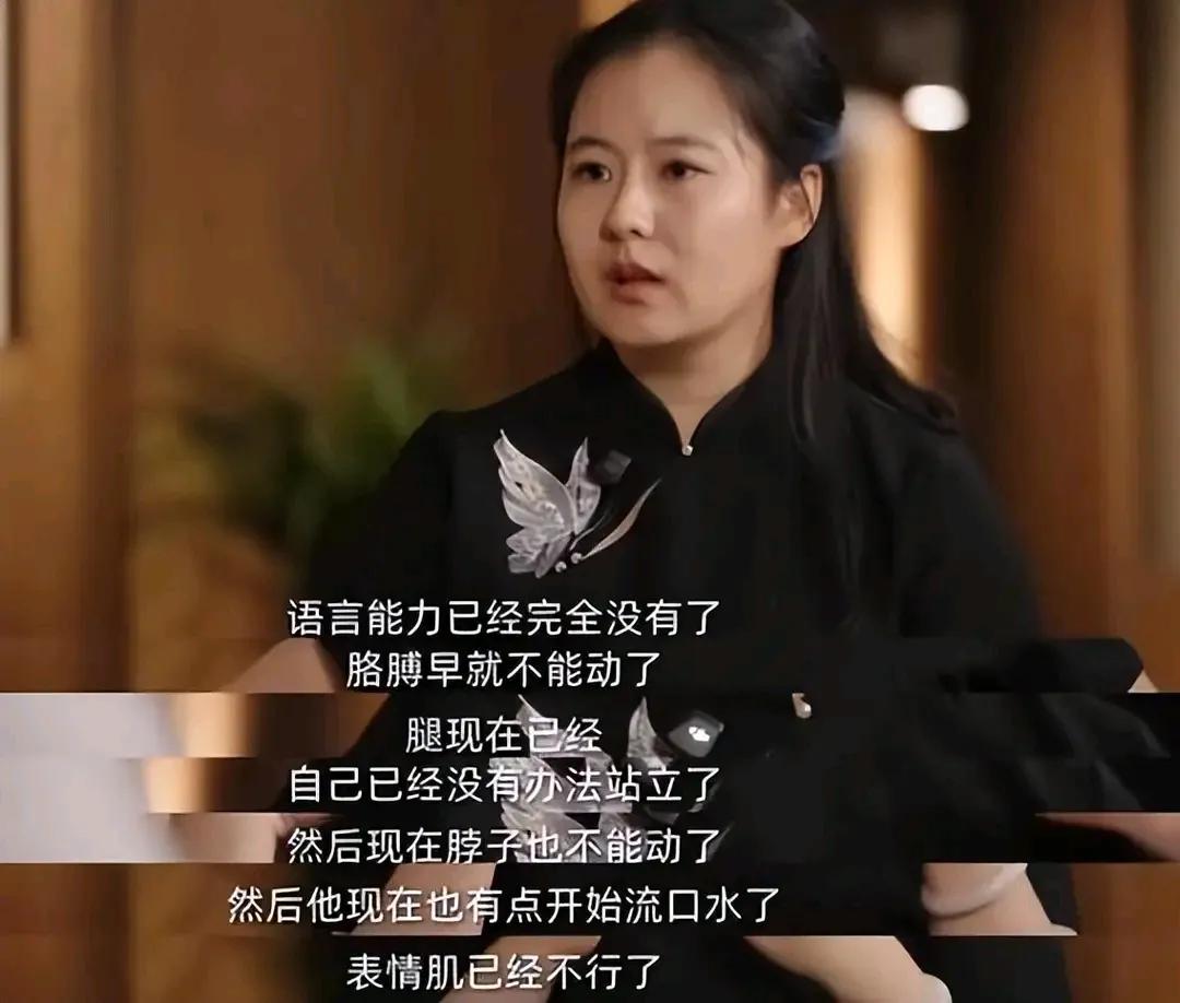 段老师嫁给蔡磊值了！
虽然两人婚后没多久，蔡磊就确诊了渐冻症
但蔡磊没有被打垮，