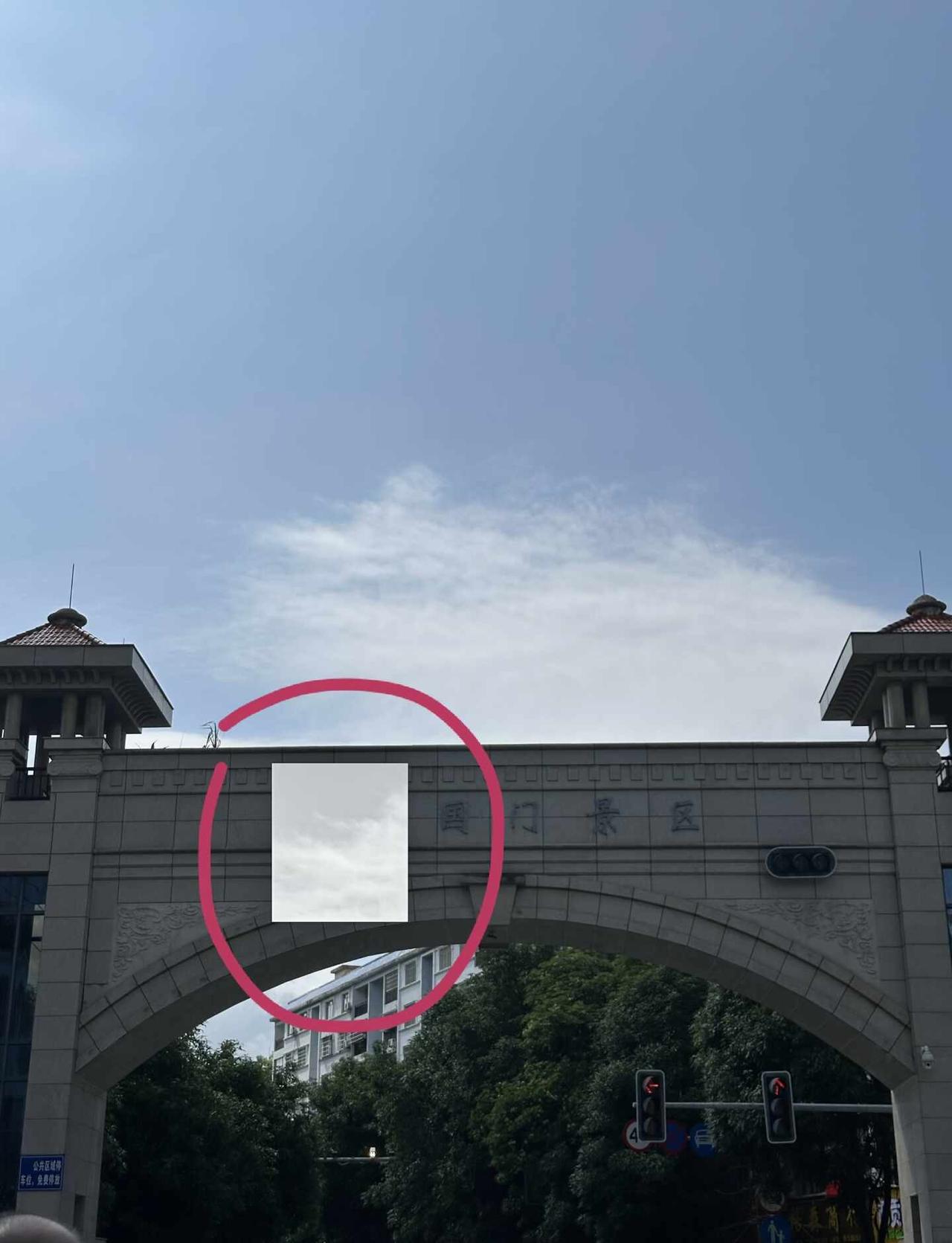 苹果iOS27系统bug实况黑白边和雪花格
更新了iOS27.0之后实况经常出现