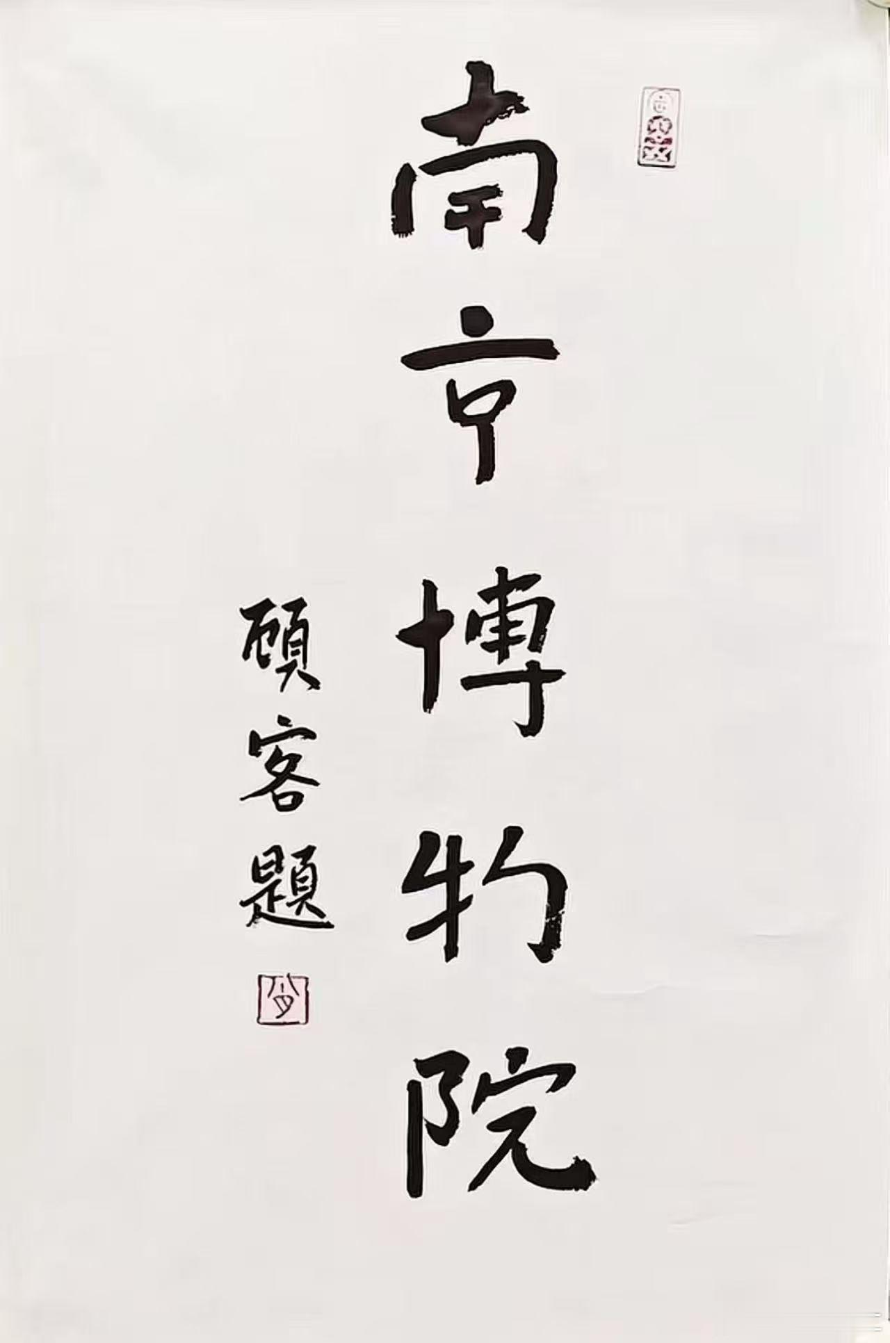 检讨：我们的工作大部份都是好的，只差那么一点二点而已。 