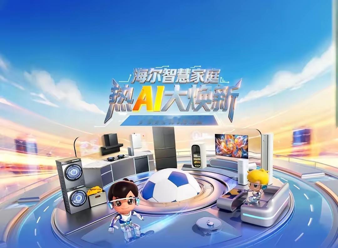 真是伤害性不大，侮辱性极强！本以为主流大家电市场早已被美的、小天鹅、卡萨帝、西门